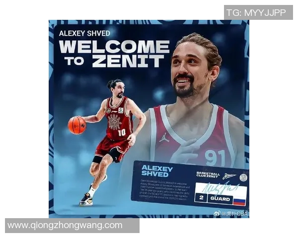 阿列克谢-施韦德神奇表现！砍下30分带领球队逆转取胜