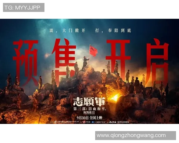 足球比赛观众席精彩瞬间直播回放全景呈现与解说分析