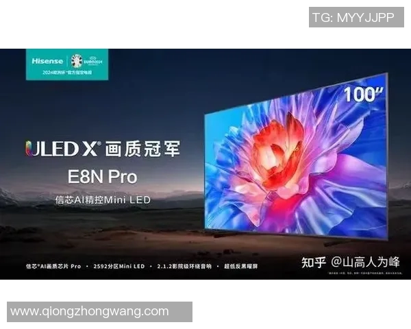 足球比赛多角度直播回放技术解析与观赛体验提升探讨