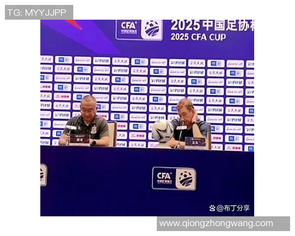 中国足协杯最新排名分析及各队表现总结 中国足协杯最新排名分析及各队表现总结