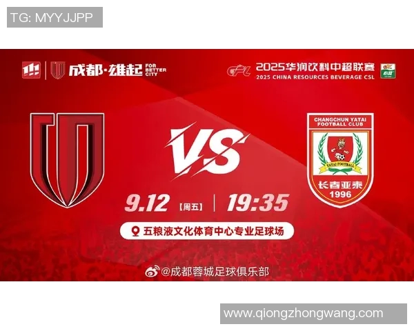 一方对阵亚泰精彩直播全程回顾与赛后分析尽在此处 一方对阵亚泰精彩直播全程回顾与赛后分析尽在此处