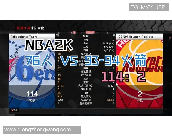 火箭队与76人队2017年对决回顾精彩瞬间与战术分析 火箭队与76人队2017年对决回顾精彩瞬间与战术分析