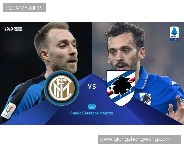 国米与桑普对决分析：战术布局与球员表现的深度解析