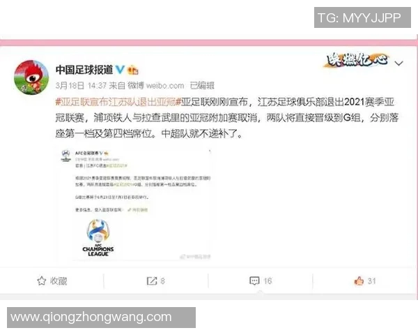 亚冠足球比赛直播时间安排及观看指南详解 亚冠足球比赛直播时间安排及观看指南详解