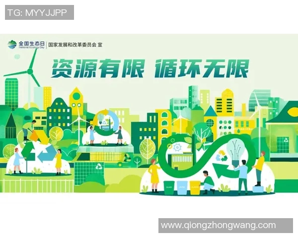 推动绿色发展与生态文明建设的绿播行动倡议与实践探索