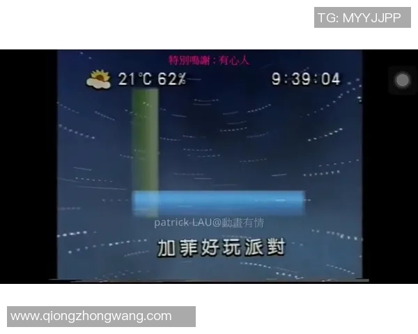 探索TVB翡翠台精彩节目表带你领略多元文化与娱乐盛宴