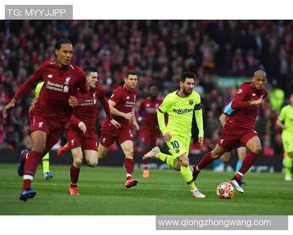 利物浦与巴萨激战成平局比分揭晓引发球迷热议