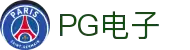 PG电子(中国区)股份有限公司